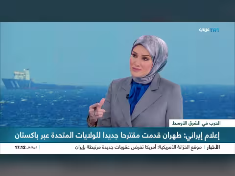 إيران ودول الخليج: استراتيجية جديدة