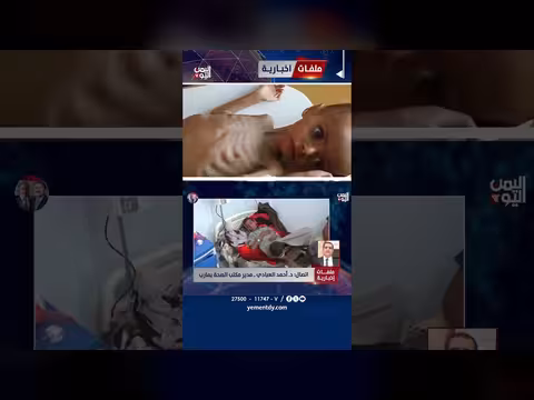العبادي: تراجع الدعم الصحي يهدد المناطق المحررة
