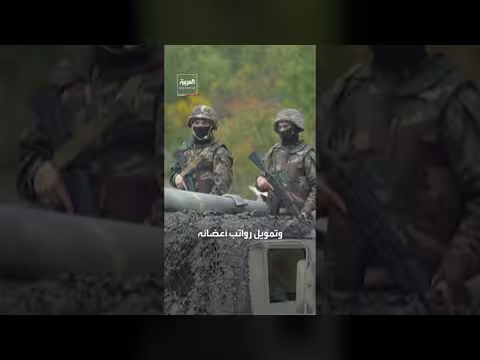 إسرائيل تستهدف فروع مؤسسة القرض الحسن التابعة لحزب الله