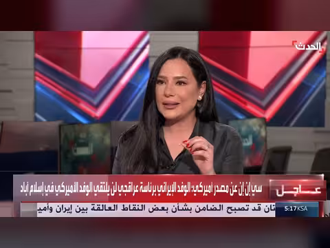 زيارة عراقجي إلى باكستان تعكس ثقة طهران