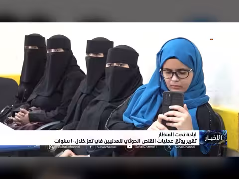تقرير يوثق عمليات القنص الحوثية في تعز