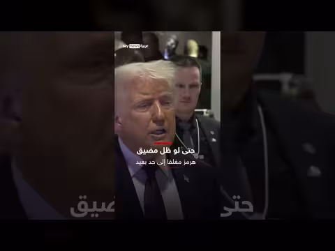 من يملك قرار وقف الحرب؟