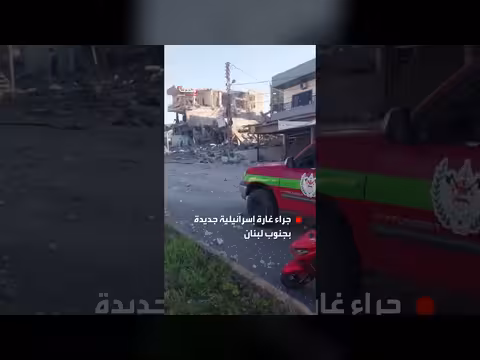 غارة إسرائيلية جديدة على بلدة زفتا