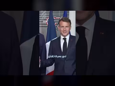 ترمب يفتح ملف أوكرانيا في قمة السبع بعد اتفاق إيران