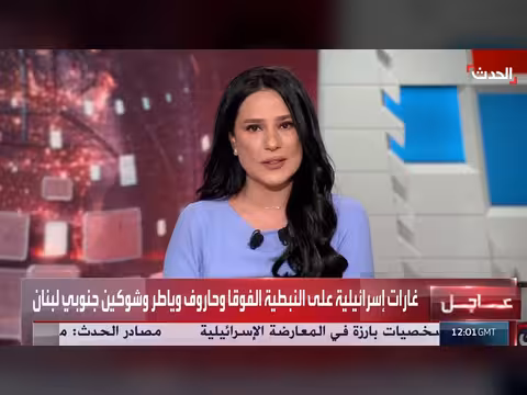 الجيش اللبناني يعلن مقتل جنود في غارات إسرائيلية