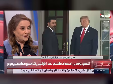 هدير الربيعي: واشنطن يجب حماية مشروع الزيدي