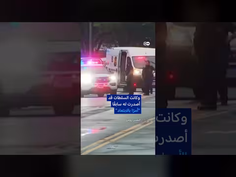 تحقيقات حول هجوم مسلح أمام البيت الأبيض