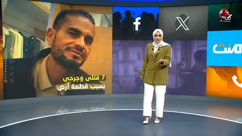 فاجعة في تعز: قنبلة تقتل اثنين وتصيب خمسة في مقيل