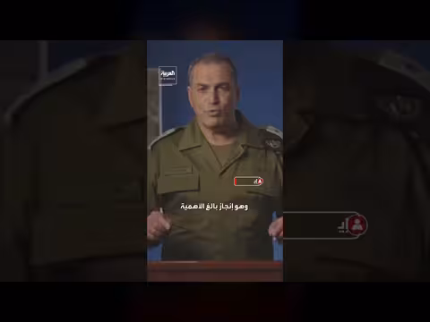 الجيش الإسرائيلي: تدمير أكثر من 60% من منصات إطلاق الصواريخ الإيرانية