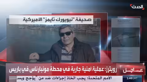 النمسا تتهم "جلاد الرقة" خالد الحلبي بارتكاب جرائم حرب