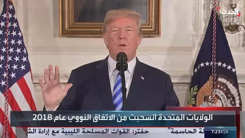 انهيار جزء من جرف صخري في فرنسا