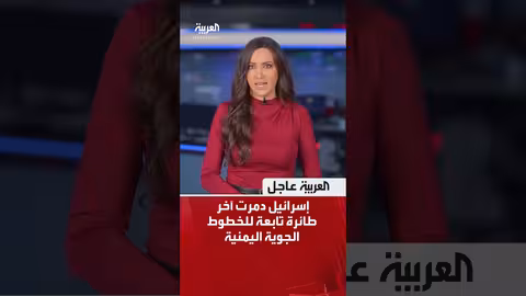 تطورات الأوضاع في غزة وسوريا وأوكرانيا وتصعيد الحصار على صنعاء