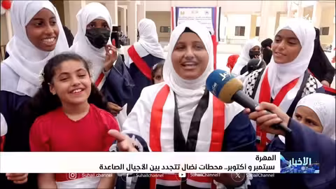 ذكرى ثورتي أكتوبر وسبتمبر: تجديد النضال والتمسك بالهوية الوطنية