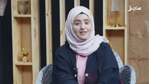 عبير الأسرة الحلقة 25 الاحترام المتبادل