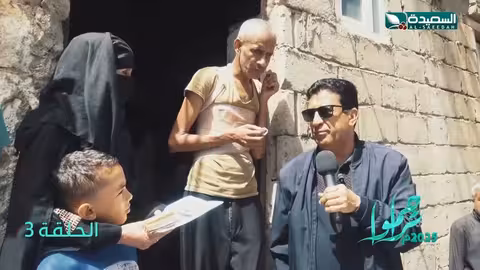 تقديم يد العون والمساعدة لأسرة محتاجة مع عبدالملك السماوي #تراحموا