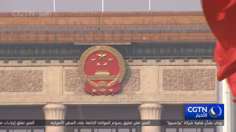 الصين تحتج على تصريحات رئيسة الوزراء اليابانية حول تايوان