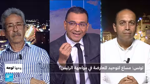 مبادرات تونسية لتوحيد المعارضة واستعادة الثقة السياسية