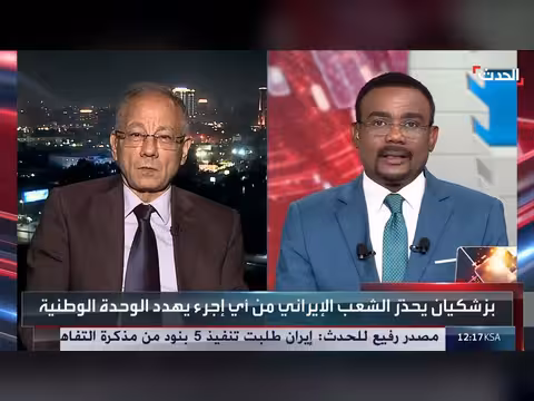 الغموض سيد الموقف في اتفاق إيران وأميركا
