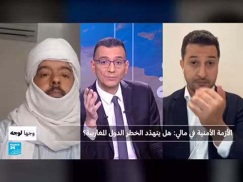 الأزمة الأمنية في مالي وتأثيرها على الدول المغاربية