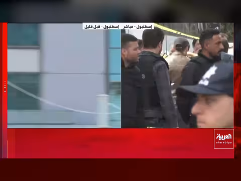 إسطنبول: هجوم على قنصلية إسرائيلية خالية من الموظفين