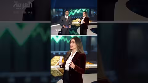 الذهب يسجل مستوى قياسيا جديدا عند 5300 دولار للأونصة