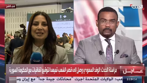 الوفد السعودي يوقع اتفاقيات استراتيجية مع سوريا في دمشق