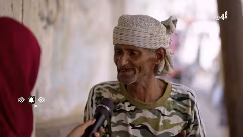 أزمة مياه الشرب في تعز: استطلاع رأي الشارع