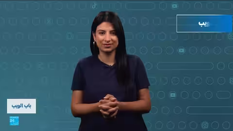 خطوبة طفلين في مصر تثير جدلاً واسعاً - فرانس 24