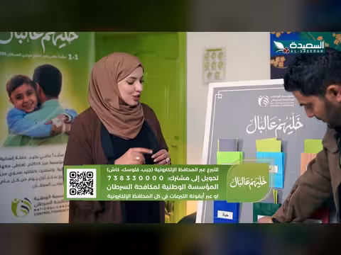 عبدالرحمن الدمامي في خليهم على البال مع سعاد الخليدي