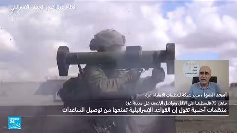 تدهور الأوضاع الإنسانية في غزة مع استمرار القصف الإسرائيلي