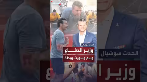 البث المباشر لقناة سكاي نيوز عربية