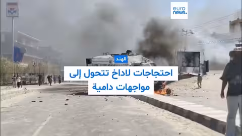 اشتباكات في لاداخ والهند تفرض قيودًا أمنية