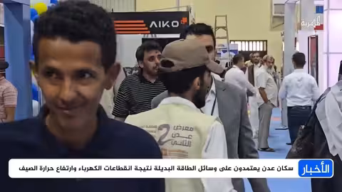 توقف شركات الشحن عن العمل بالبحر الأحمر وشروط جديدة للحوثيين