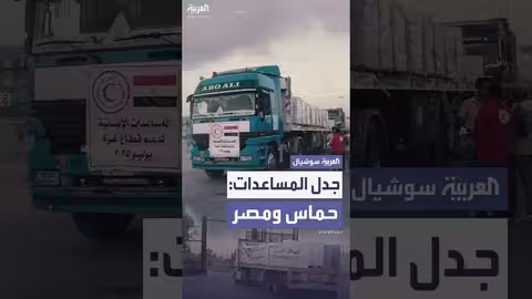 حماس ترد على بيانات مصر حول المساعدات: تضليل للرأي العام