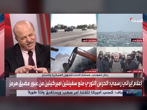 خبير: أميركا تهدف الاقتصاد الإيراني عبر مضيق هرمز