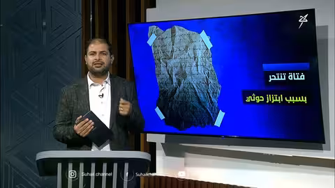 انتحار فتاة يمنيّة بسبب ابتزاز حوثي