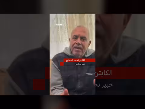 السنغال تطالب بتحقيق دولي بشأن فساد الكاف بعد سحب لقبها