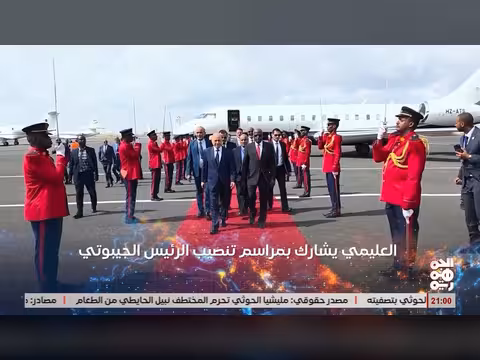 أبرز عناوين نشرة أخبار الجمهورية 09 مايو 2026