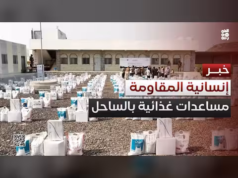 الخلية الإنسانية تدشن مشروع مساعدات غذائية في الساحل