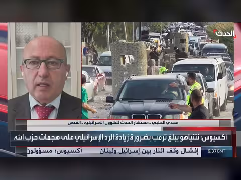 خبير: لبنان غير جاهز لاتفاق سلام مع إسرائيل