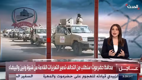 نداء لفك حصار شباب قبائل آل كثيري في حضرموت