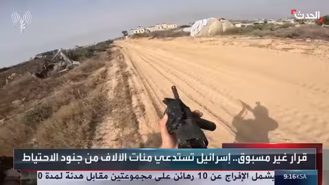 إسرائيل تستدعي 450 جندي احتياط في قرار تاريخي