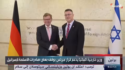 ألمانيا توقف بعض صادرات الأسلحة إلى إسرائيل