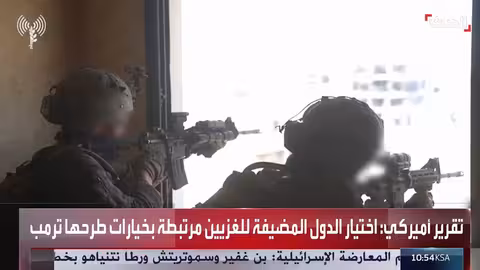 ردود فعل دولية على خطط إسرائيلية للسيطرة على غزة