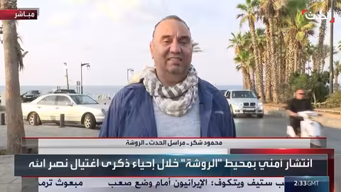 آلاف من أنصار حزب الله يتجمعون في بيروت لإحياء ذكرى