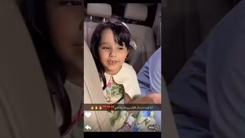 اول ظهور لناهي وابوها شاهد