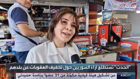 انقلاب حفار بحري في خليج السويس: 4 وفيات بمصر