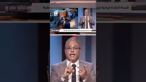 الحوثيون والبحر الأحمر: ضبط شحنة أسلحة كبيرة