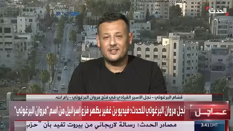 مروان البرغوثي: سنوات الأسْر وتأثيرها على العائلة