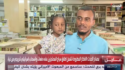 إعادة فتح دور النشر في الخرطوم بعد دمار الحرب